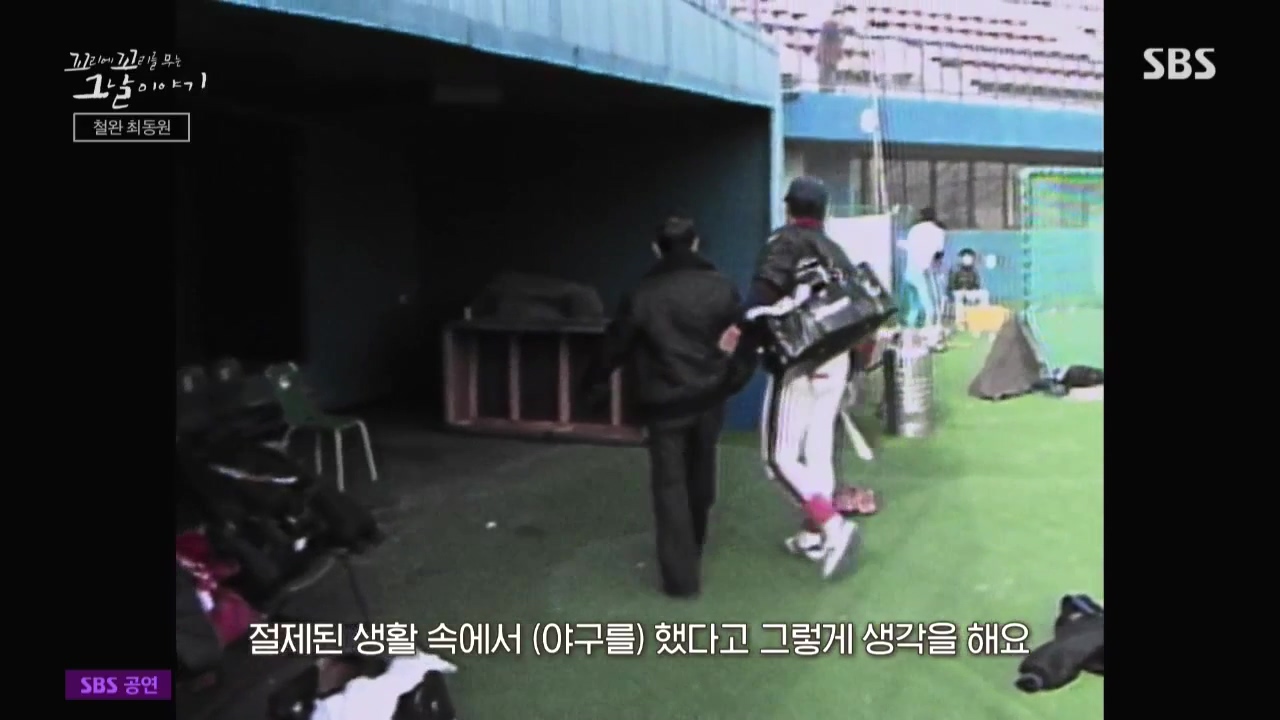 꼬리에 꼬리를 무는 그날 이야기.E50.221021p.WANNA.mp4_20221021_190538.926.jpg