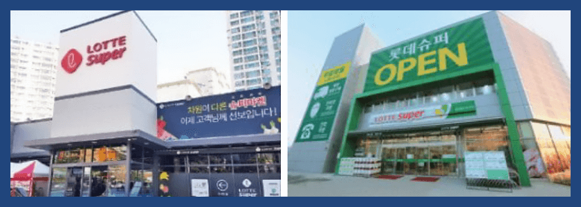  롯데슈퍼 휴무일 영업시간 여기서 확인하면 됩니다