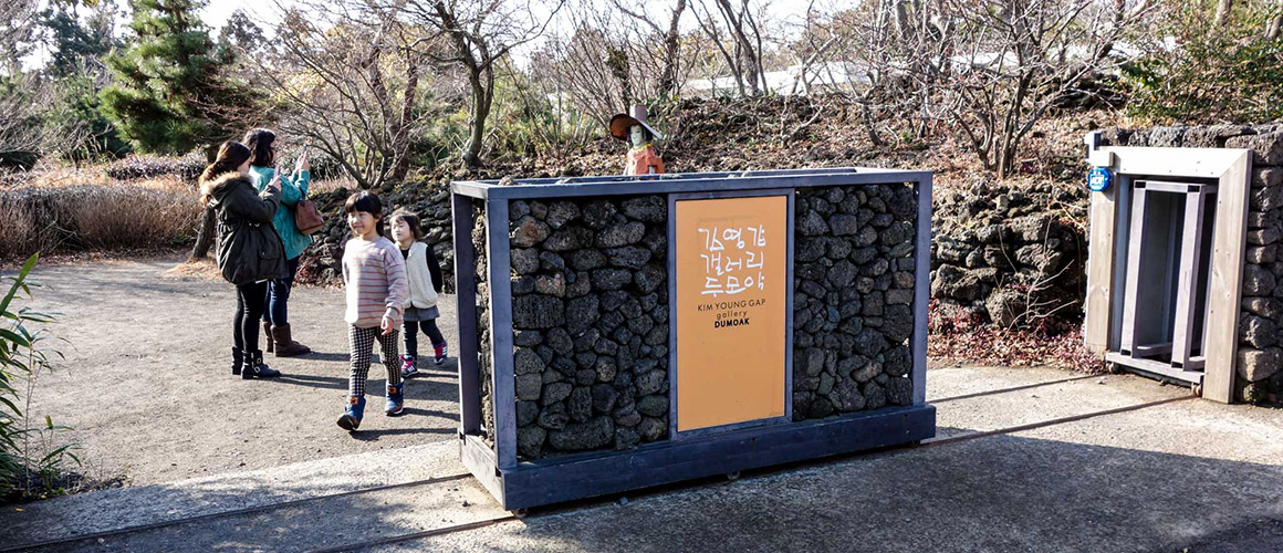 제주 올레 3코스