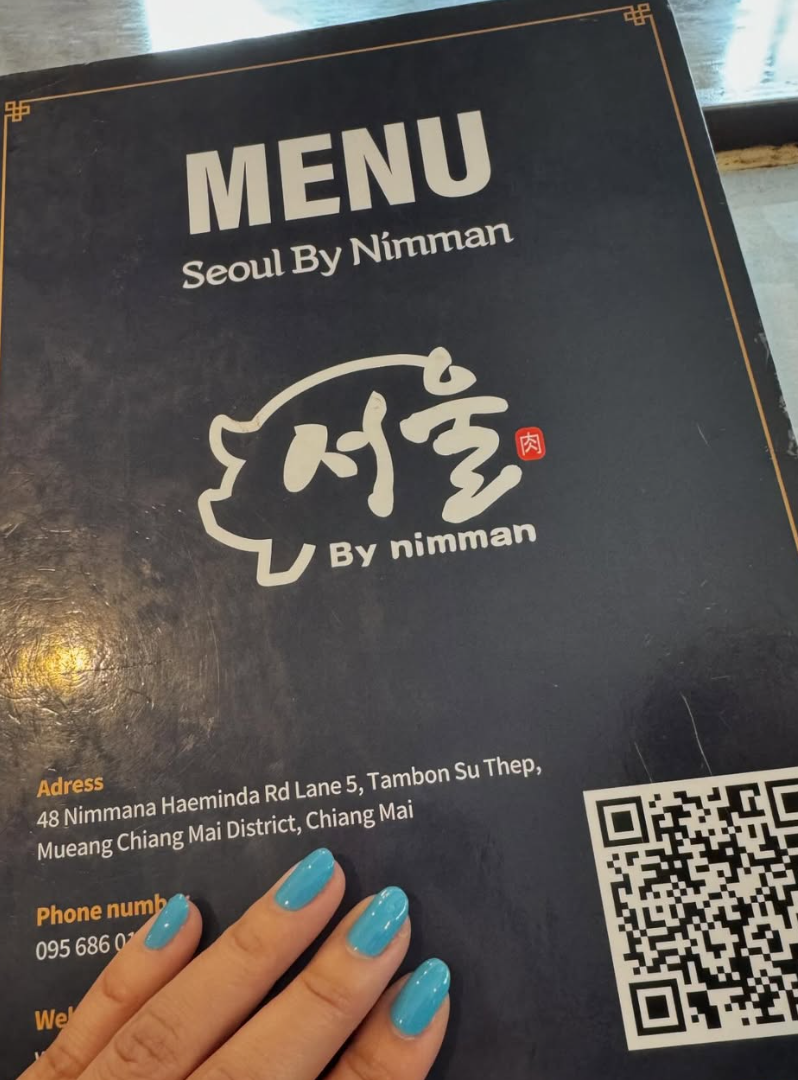서울 바이 님만 메뉴판