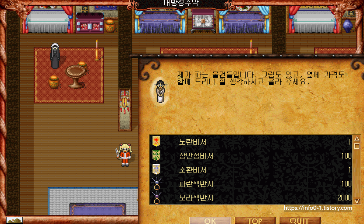 대방성 이미지