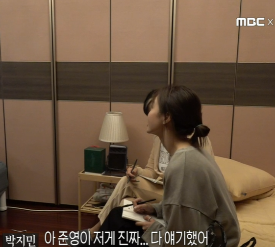  피의 게임 6회 재방송 다시보기 무료