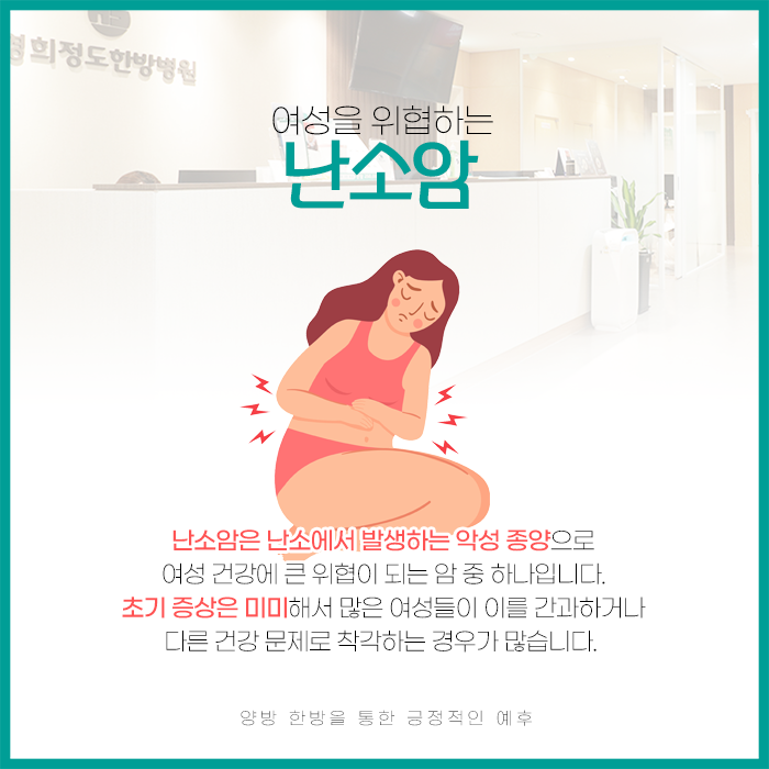 배가한방병원 이미지