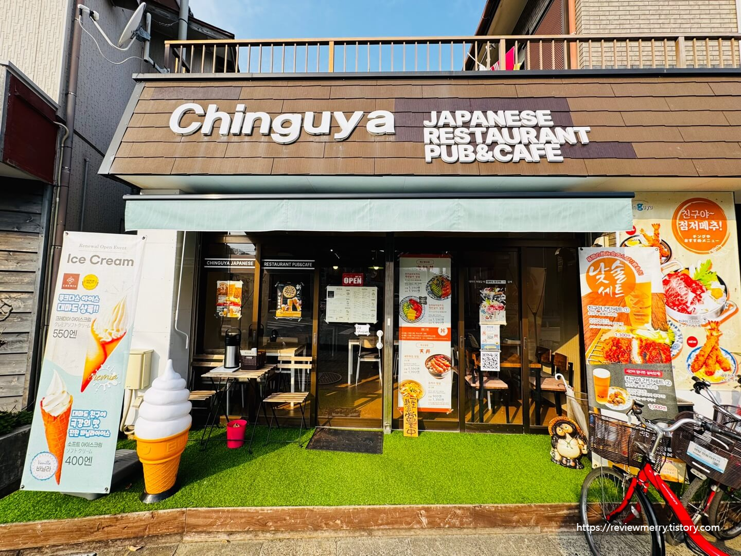 식당외부사진