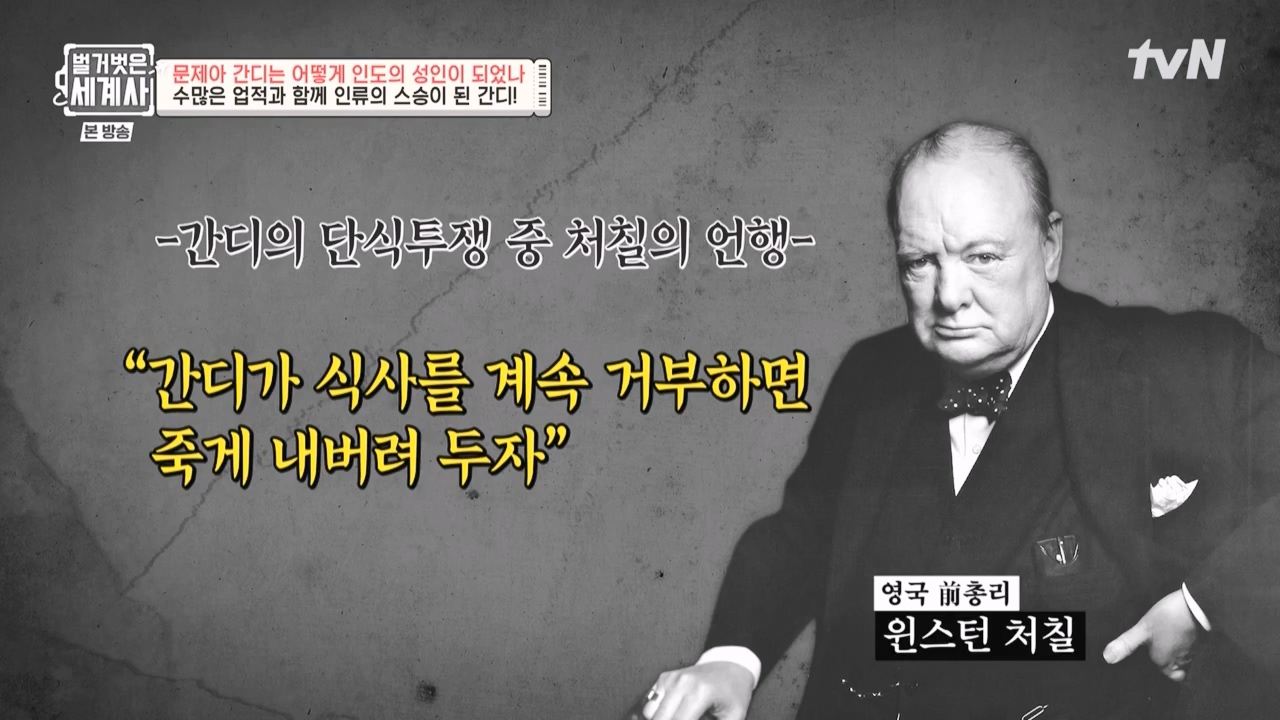 벌거벗은 세계사.E92.230329p-NEXT.mp4_20230425_195435.787.jpg