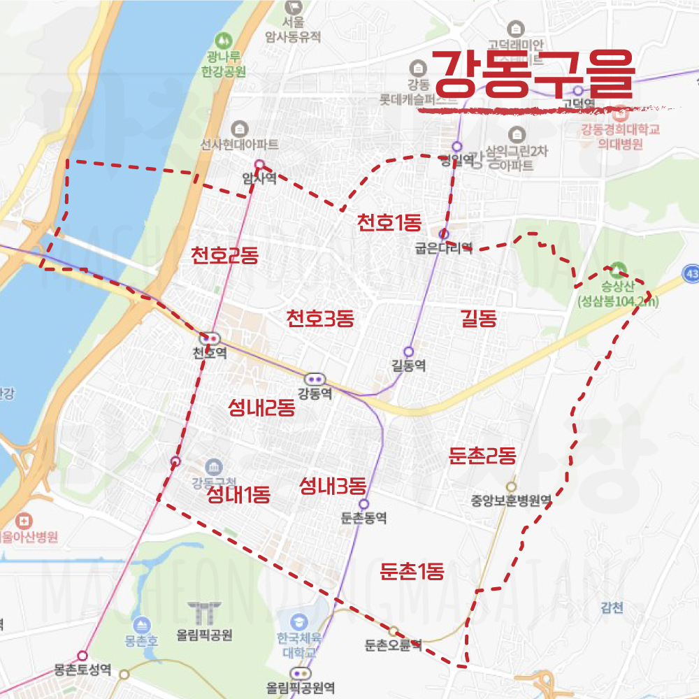 서울특별시-강동구을-선거구-동표시