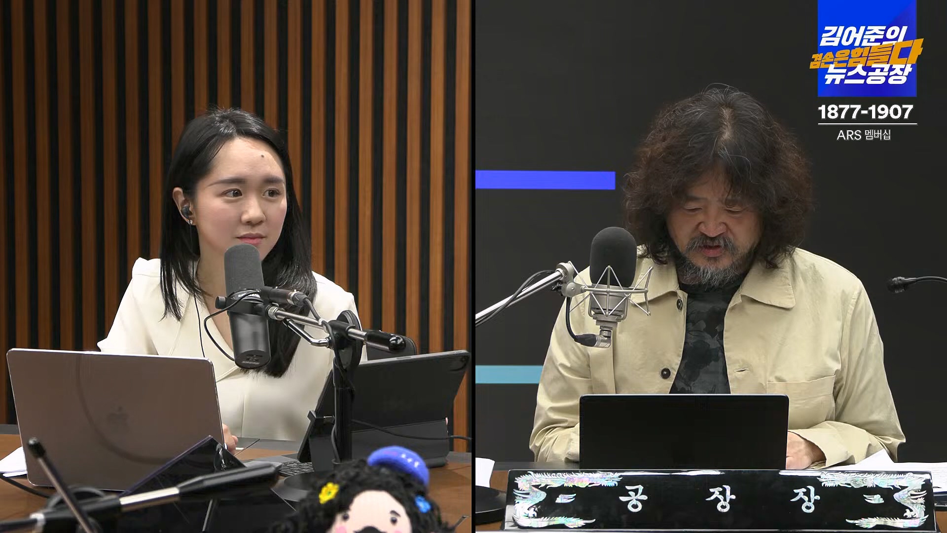 김어준의 겸손은힘들다 뉴스공장 2024년 10월 11일 금요일 [정근식, THE살롱, 한준호, 황운하, 여론조사, 황교익 , 금요미식회, 인방사, 금요음악회(윤시내)].mp4_20241012_160143.151.jpg