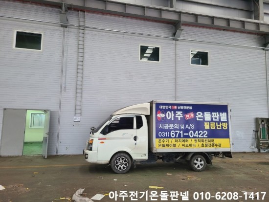 화성휴게실 이미지