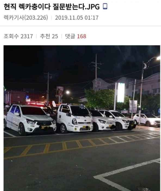  교통사고 나도 얼른 정신 차려야하는 이유.jpg