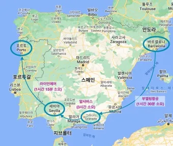 바르셀로나에서 포르투 가는 완벽한 방법 비행기 기차 버스 비교_10