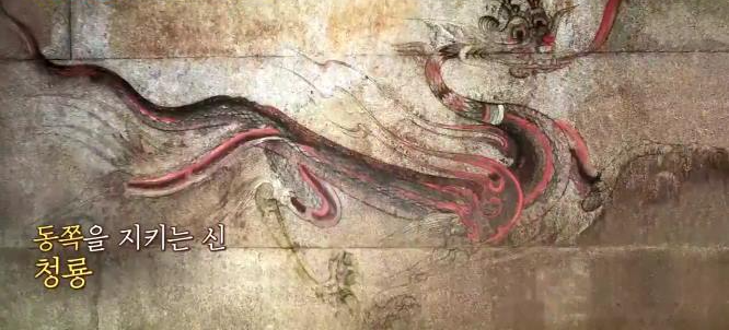 청룡