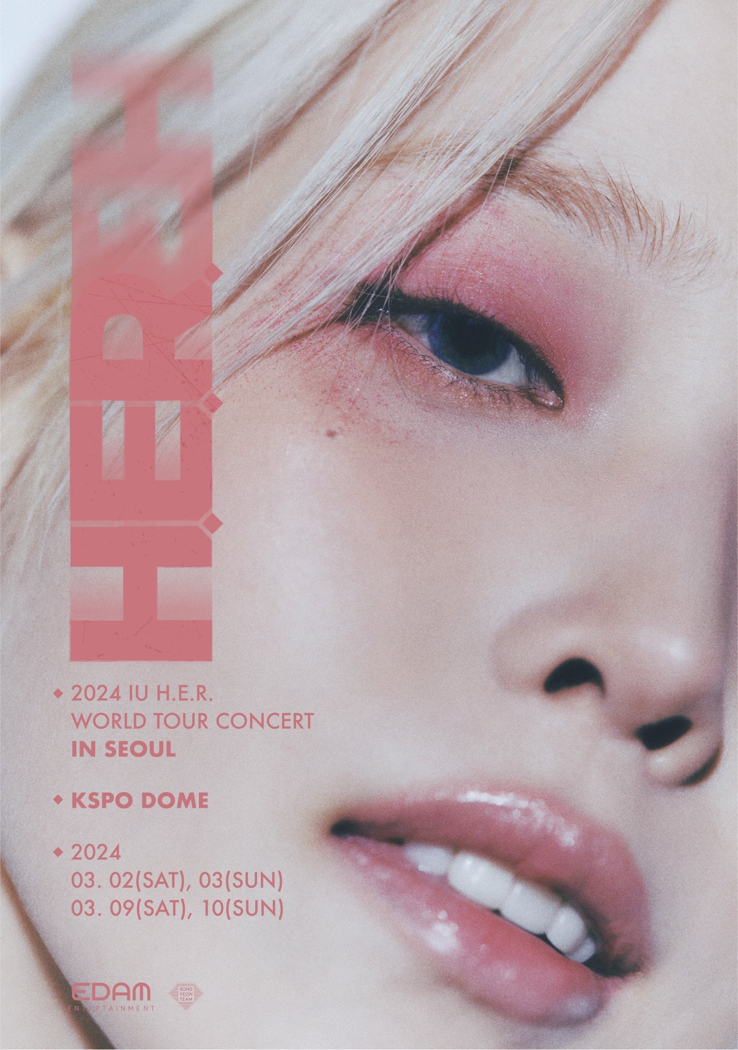 2024 IU H.E.R. WORLD TOUR CONCERT IN SEOUL