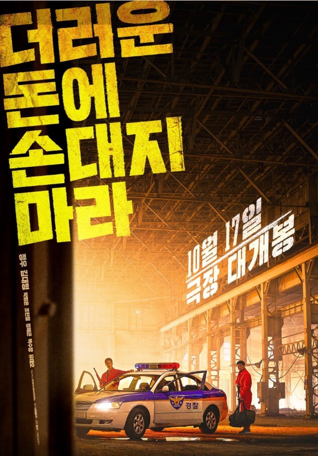 영화
