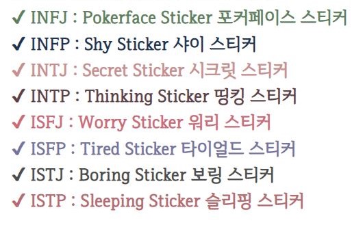 라벨스티커테스트 내맘속편