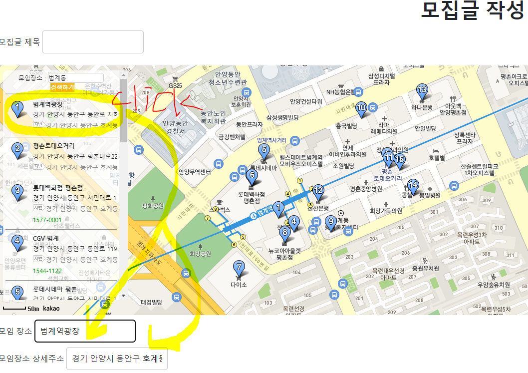 내일배움캠프 77일차 TIL 1