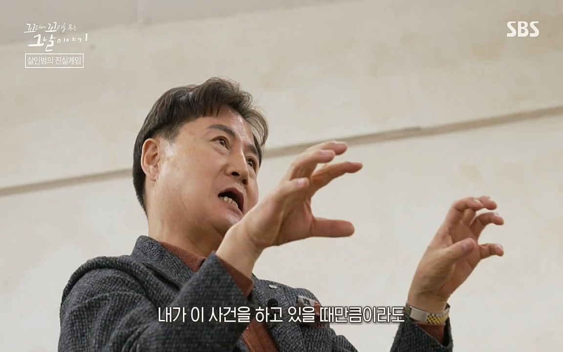 꼬리에 꼬리를 무는 그날 이야기.E32.220617p-NEXT.mp4_20220618_185625.978.jpg