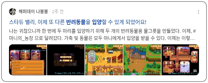 반려동물 입양_3_subsection