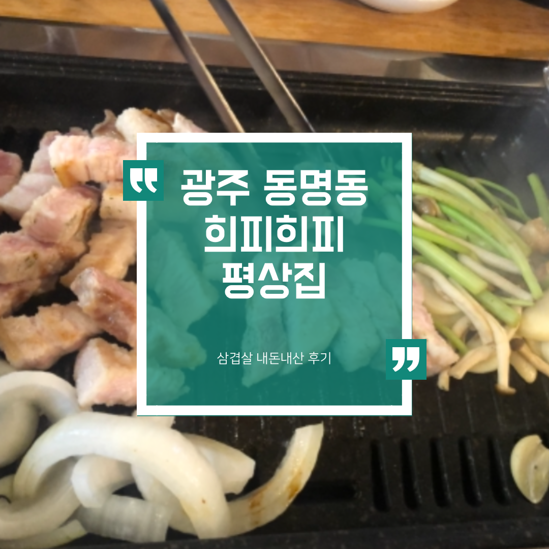  미니멀리스트로 살며 퇴사 준비하기
