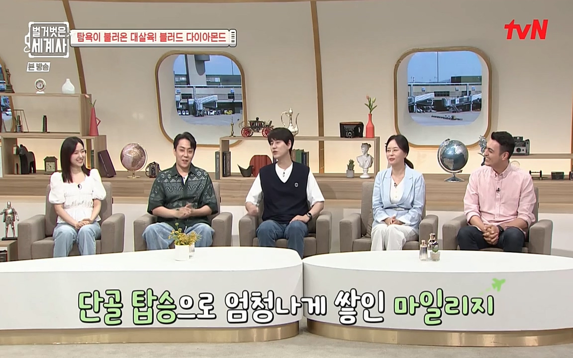 벌거벗은 세계사.E62.220831p-NEXT.mp4_20220905_204326.603.jpg