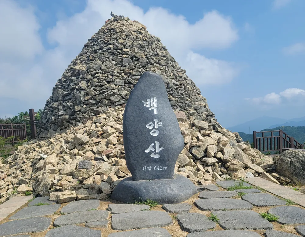 부산 등산로 백양산 봉우리 바위 사진