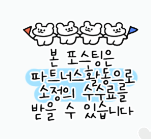 쿠파스