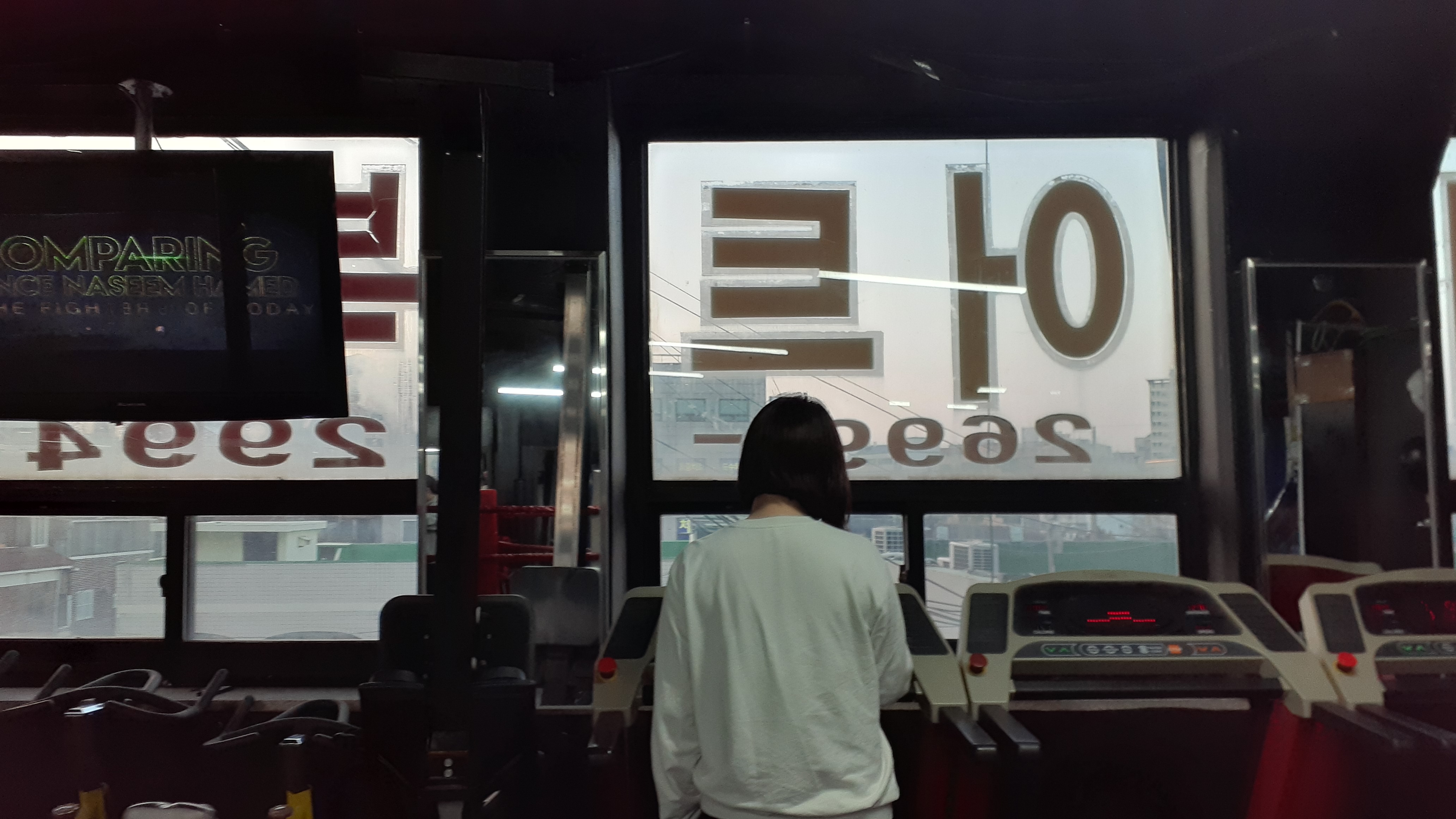 27. 3. 23. 양천구 복싱 대한복싱체육관 신정동 복싱 목동 복싱 신월동 복싱 경찰 무도 자격증 84