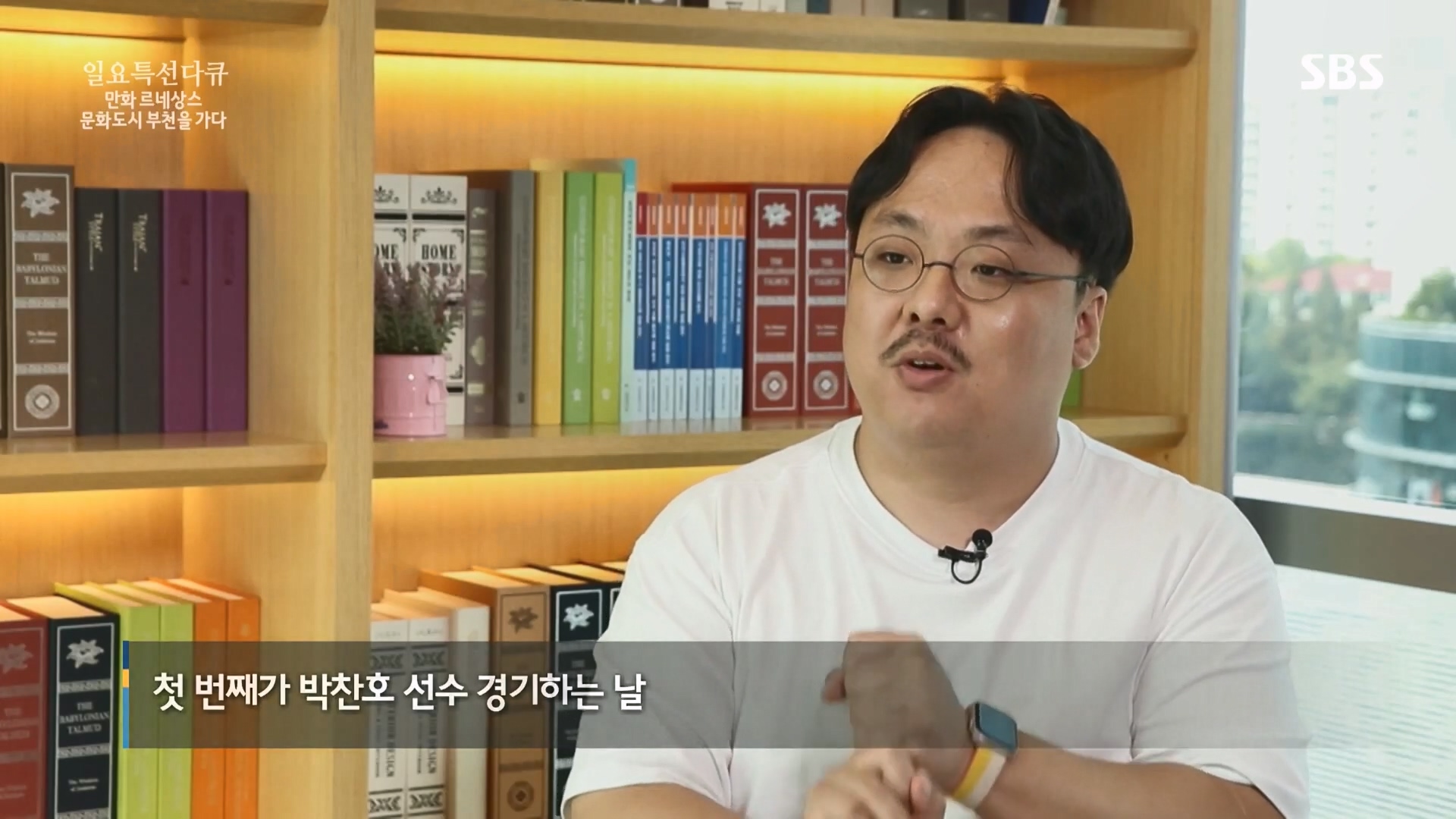일요 특선 다큐멘터리.E322.231001p.H264-F1RST.mp4_20231002_173847.222.jpg