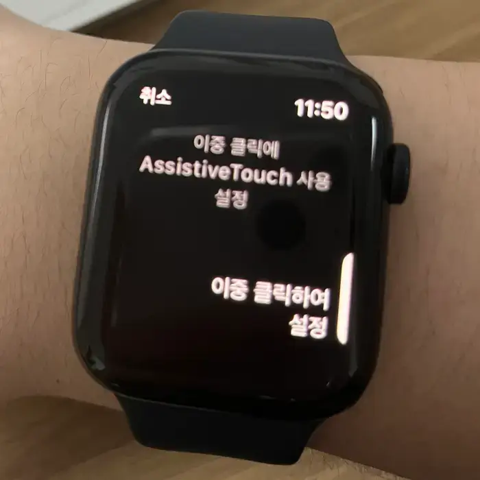 손-제스처-활용-간편한-애플-페이-결제-방법5