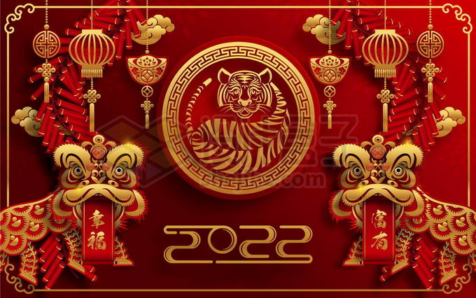  [임인년] 2022년 신년운세(전체운) - 양띠 운세