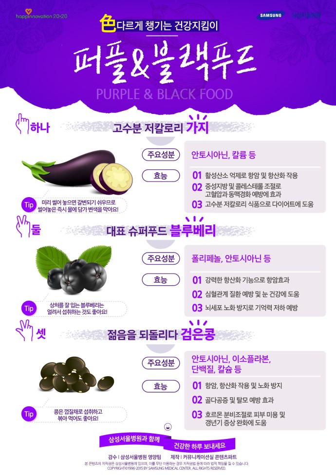 경화푸드 이미지