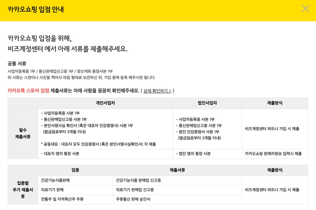  본인서명사실확인서 발급방법 직접알아보기