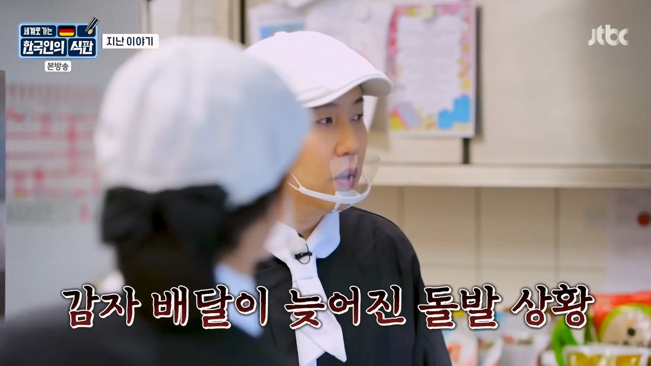 한국인의 식판.E22.230917p-NEXT.mp4_20231028_173027.094.jpg