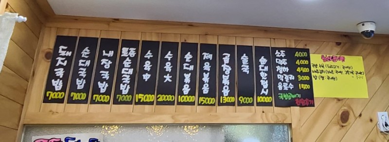 고향돼지 이미지