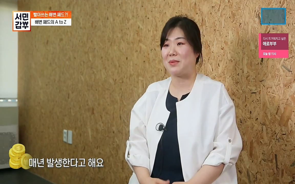 서민 갑부.E384.220522p-NEXT.mp4_20220522_182401.817.jpg
