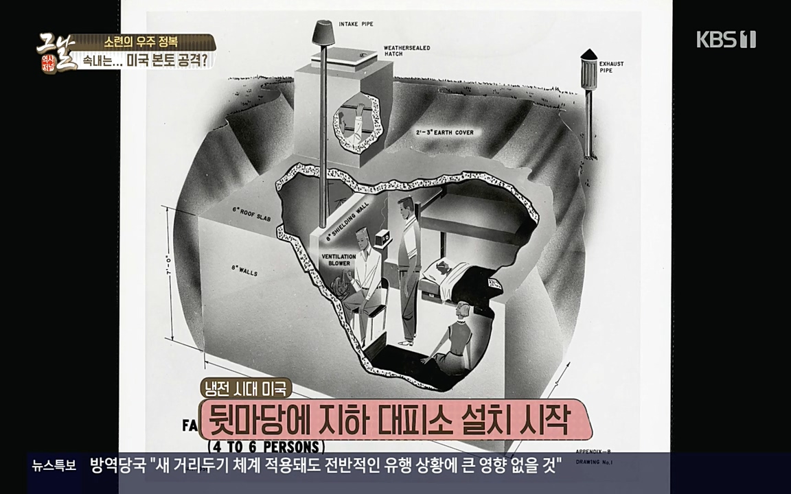 역사저널 그날.E353.220328p-NEXT.mp4_20220606_180420.358.jpg