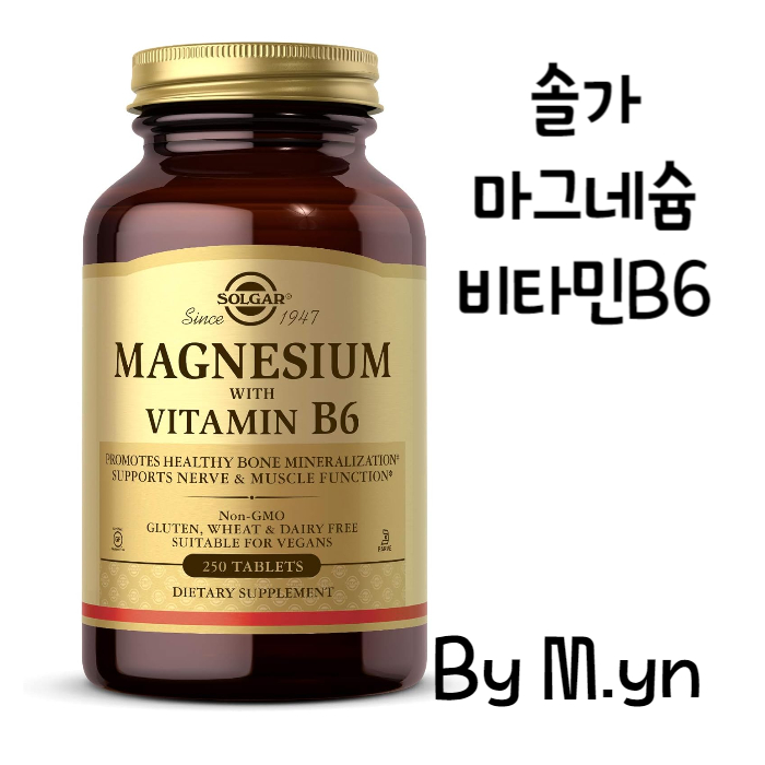 솔가-마그네슘-비타민B6