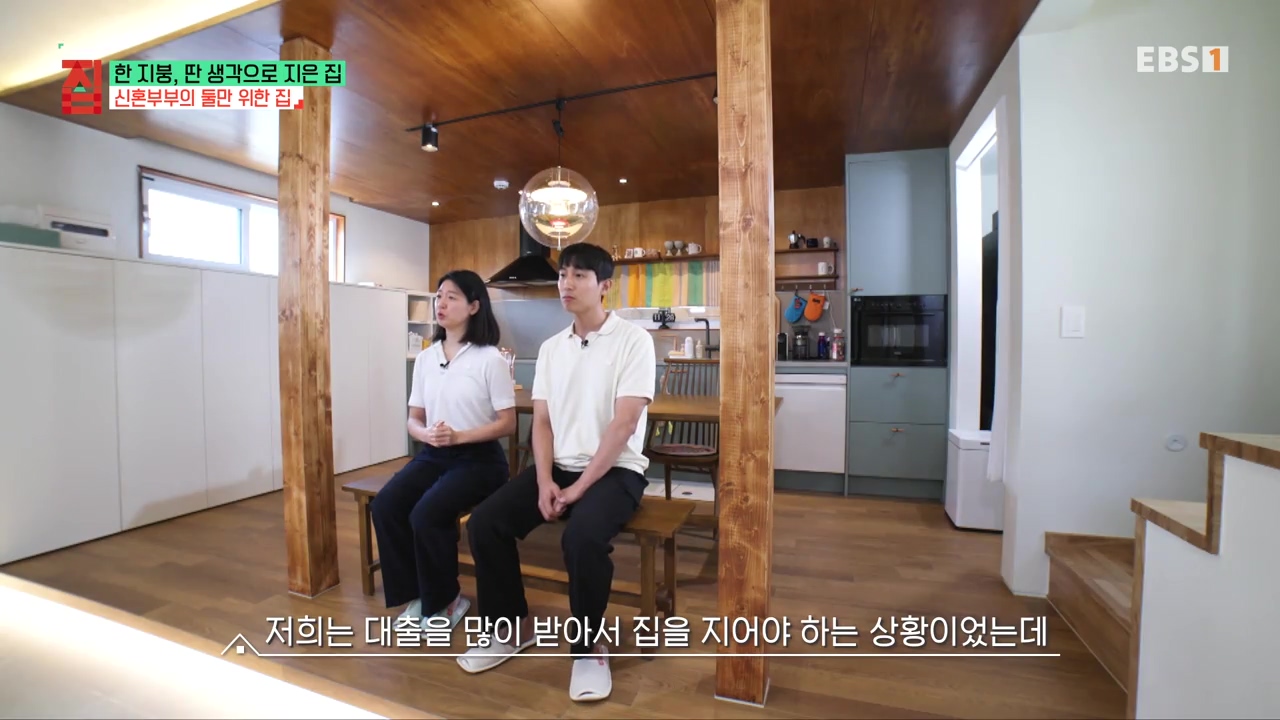 TV - 전 국민의 평생학교 EBS한 지붕, 딴 생각으로 지은 집.mp4_20231226_203331.369.jpg