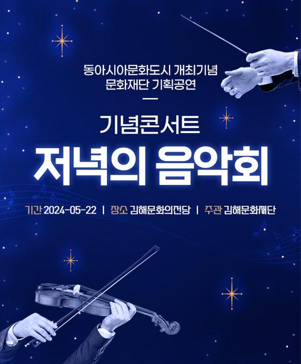 아시아문화기획 이미지