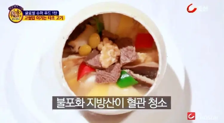 투데이 맛있는 메뉴 세계심장재단 환자회복식 추천 간호사가 연구 개발한 타조 사골 곰탕&#44; 타조 불고기 덮밥&#44; 타조 육회 비빔밥 맛있는 식당 추천 부산 서구 맛집