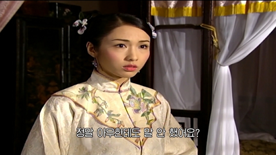 수녀 황제의 여자(금지욕얼)│첫번째 귀신소동과 70