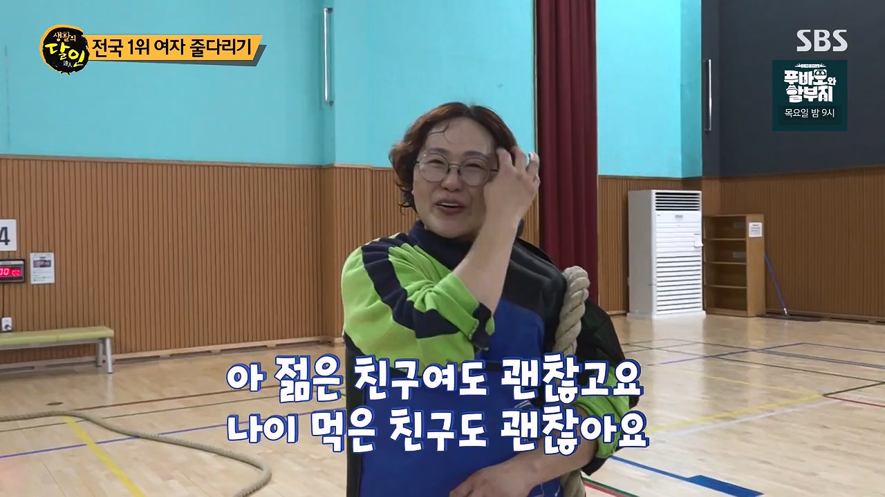 생활의 달인.E913.231128p-NEXT.mp4_20231128_195633.106.jpg