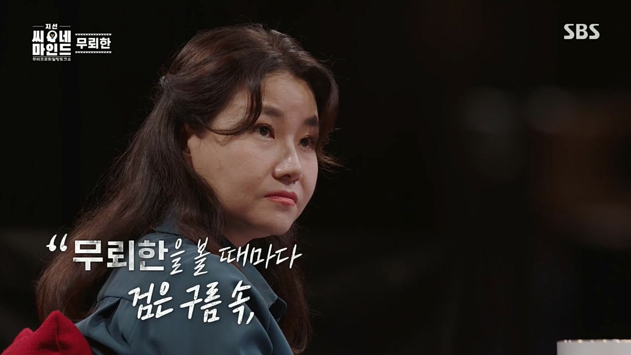 지선씨네마인드.최종.E08.221119p.H264-F1RST.mp4_20221205_194238.429.jpg