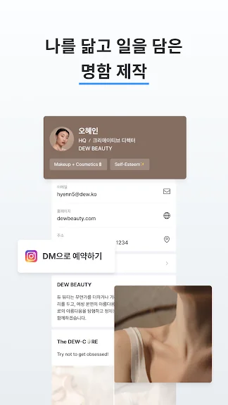 무료 명함 관리 어플 추천 연락처 스캐너 앱-38 무료 명함 관리 어플 추천 연락처 스캐너 앱-38