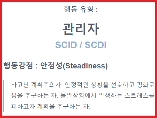 관리자