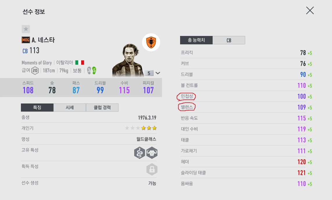 네스타일 이미지