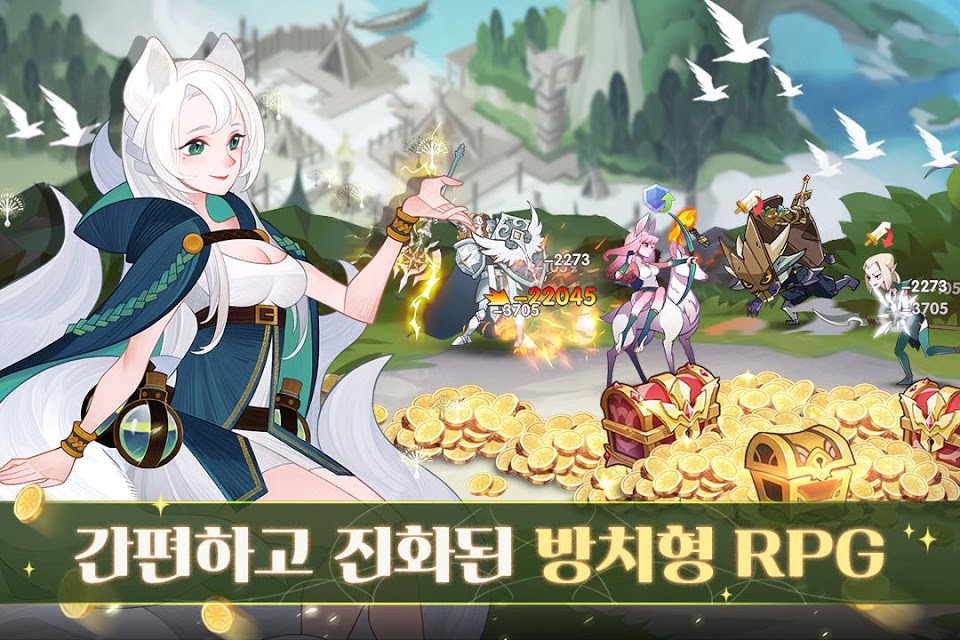 AFK 아레나 쿠폰