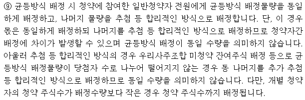 하이투자증권 추가 및 개설 이벤트 5