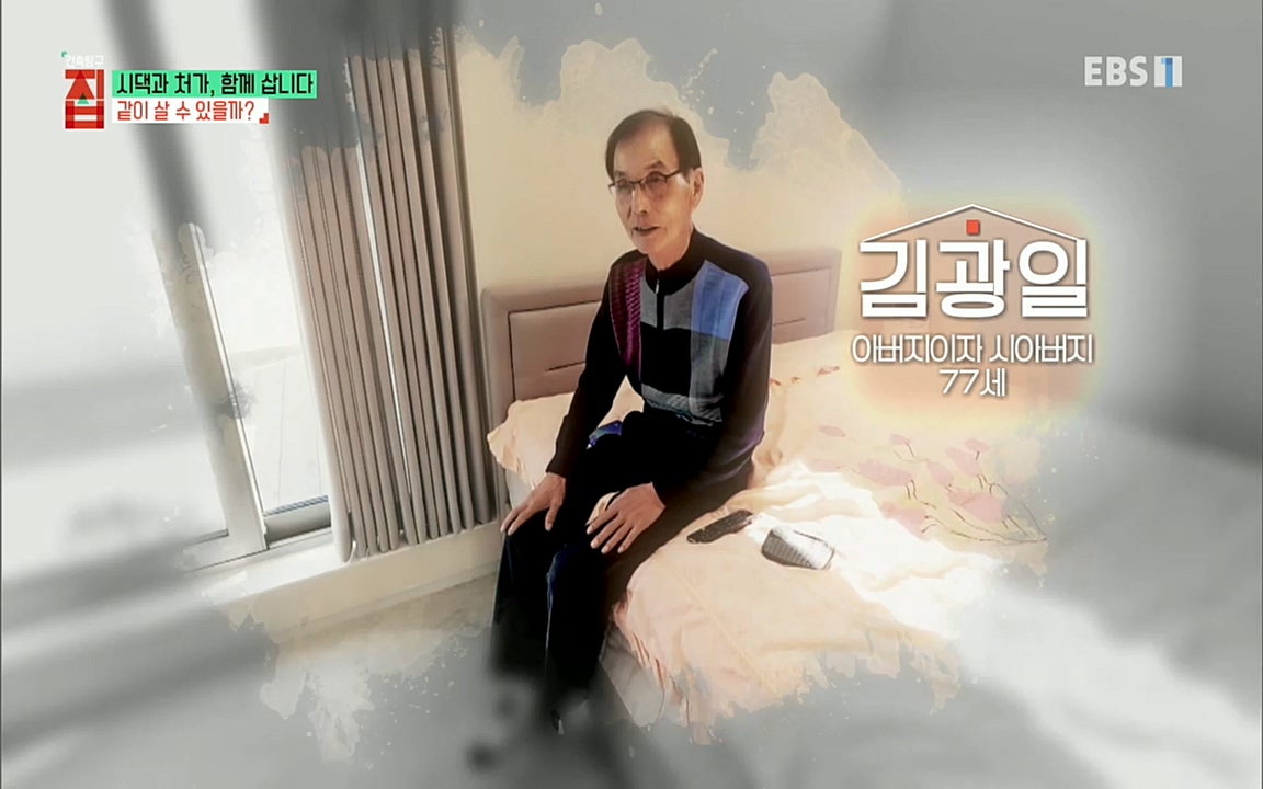 시댁과 처가, 함께 삽니다_ 건축탐구 집_ 220322.mp4_20220324_184247.396.jpg