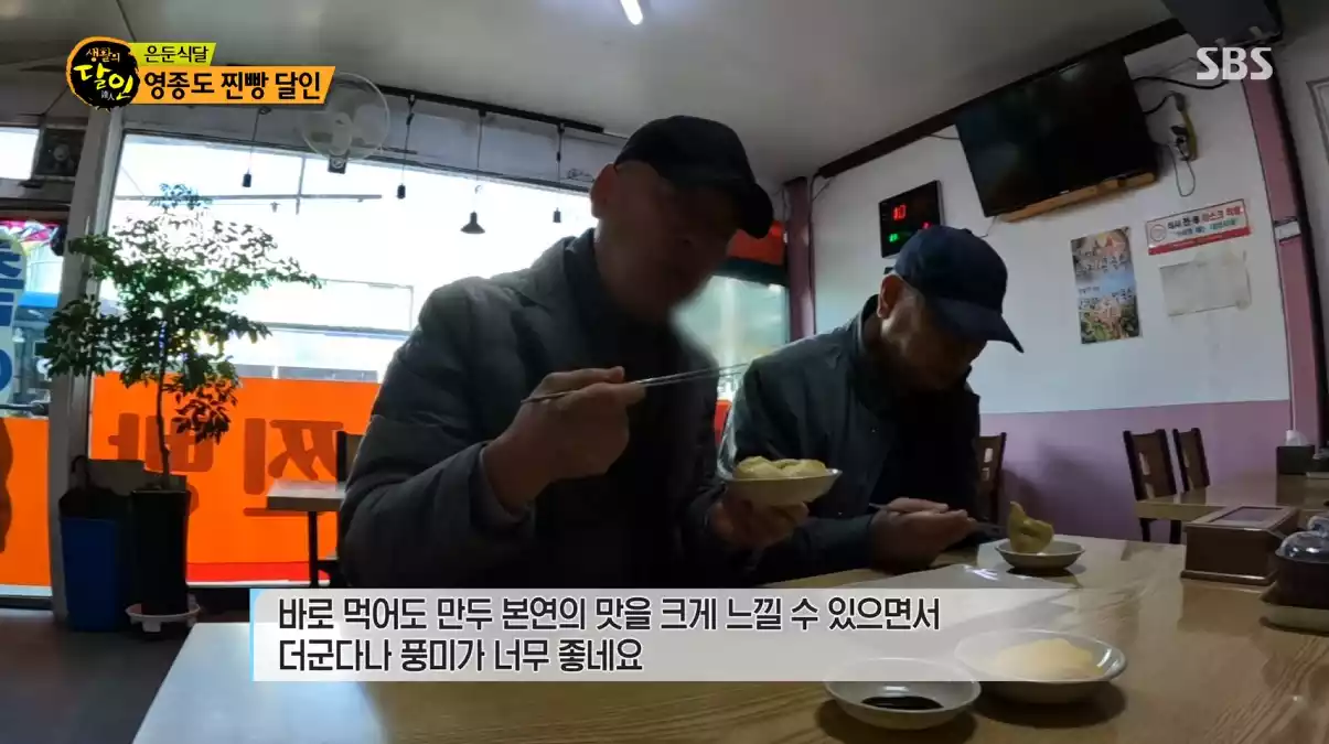 잠행단