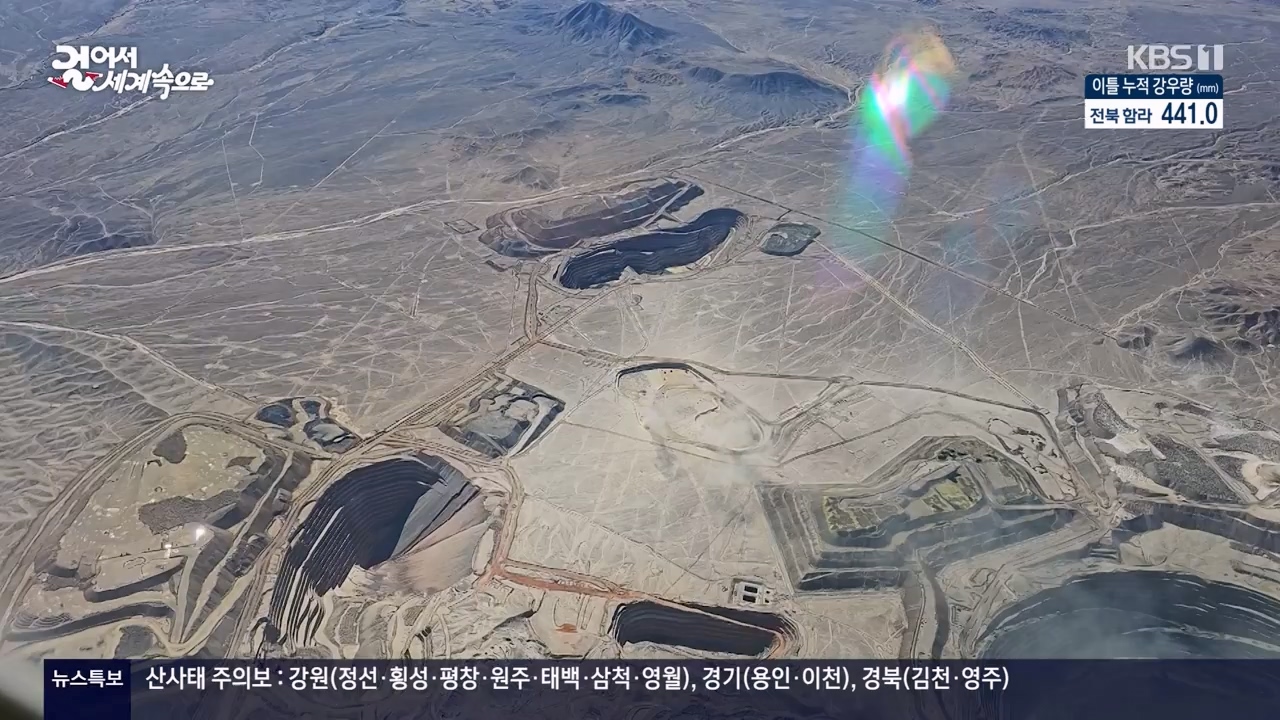 걸어서 세계속으로.E801.230716p-NEXT.mp4_20230724_211709.318.jpg